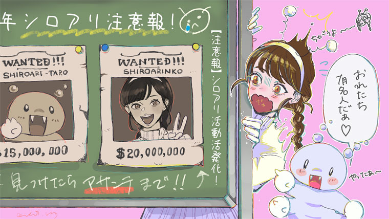 とある生物季節観測のビジュアルイメージ